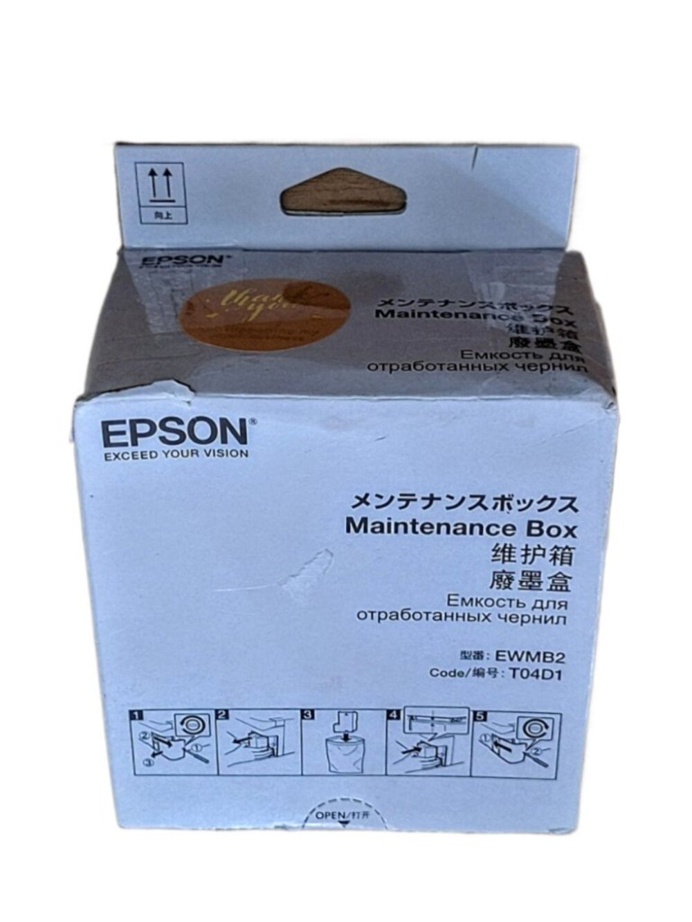 Genuine Epson Maintenance Box T04D1 NEW